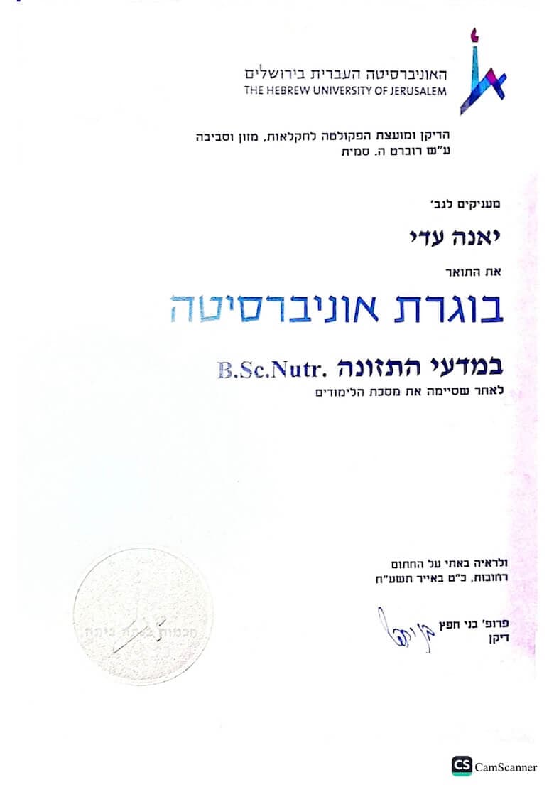 בוגרת אוניברסיטה במדעי התזונה (B.Sc.Nutr.)