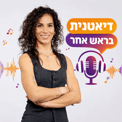 פרק 1: למה הכול מתפרק בלילה? (וזה לא חוסר משמעת)